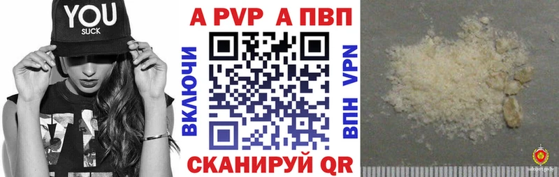 Alpha-PVP Crystall  Сатка 