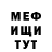 Амфетамин Розовый MYRZAK