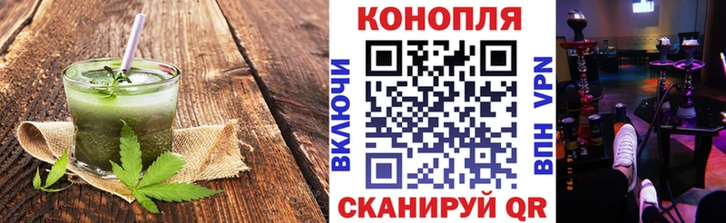 Печенье с ТГК марихуана где найти наркотики гидра ТОР Сатка