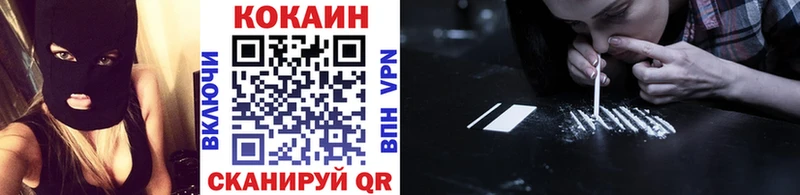 закладки Сатка COCAIN VHQ