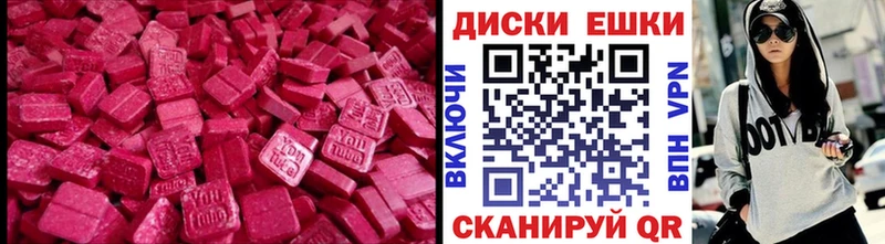 закладки  Сатка  ЭКСТАЗИ DUBAI 