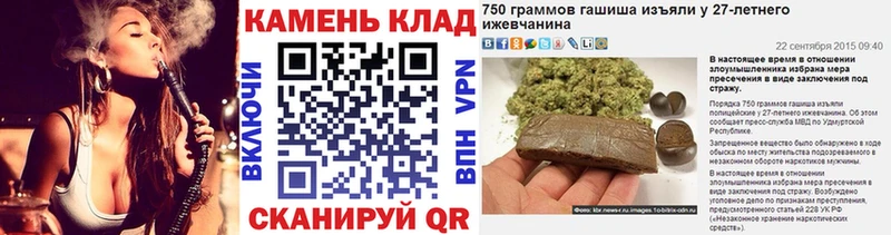 Гашиш убойный  Сатка 