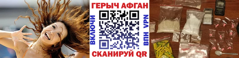ГЕРОИН Heroin  Сатка 