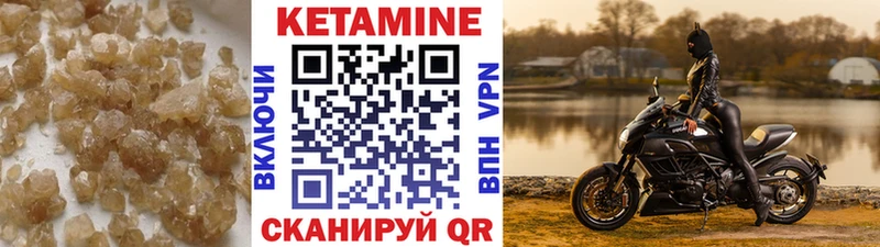Кетамин VHQ  наркошоп  Сатка 