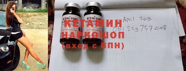 гашик Магас