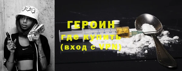 бутик Арсеньев