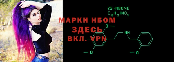 MDMA Абаза