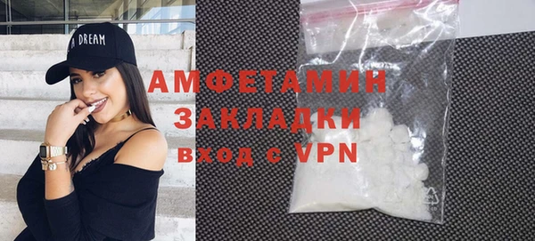 ALPHA-PVP Алексеевка