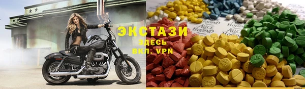 ALPHA-PVP Алексеевка