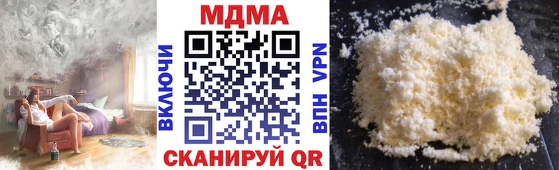 MDMA кристаллы  даркнет наркотические препараты  Сатка 
