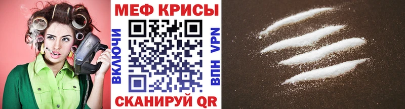 Меф 4 MMC  Сатка 